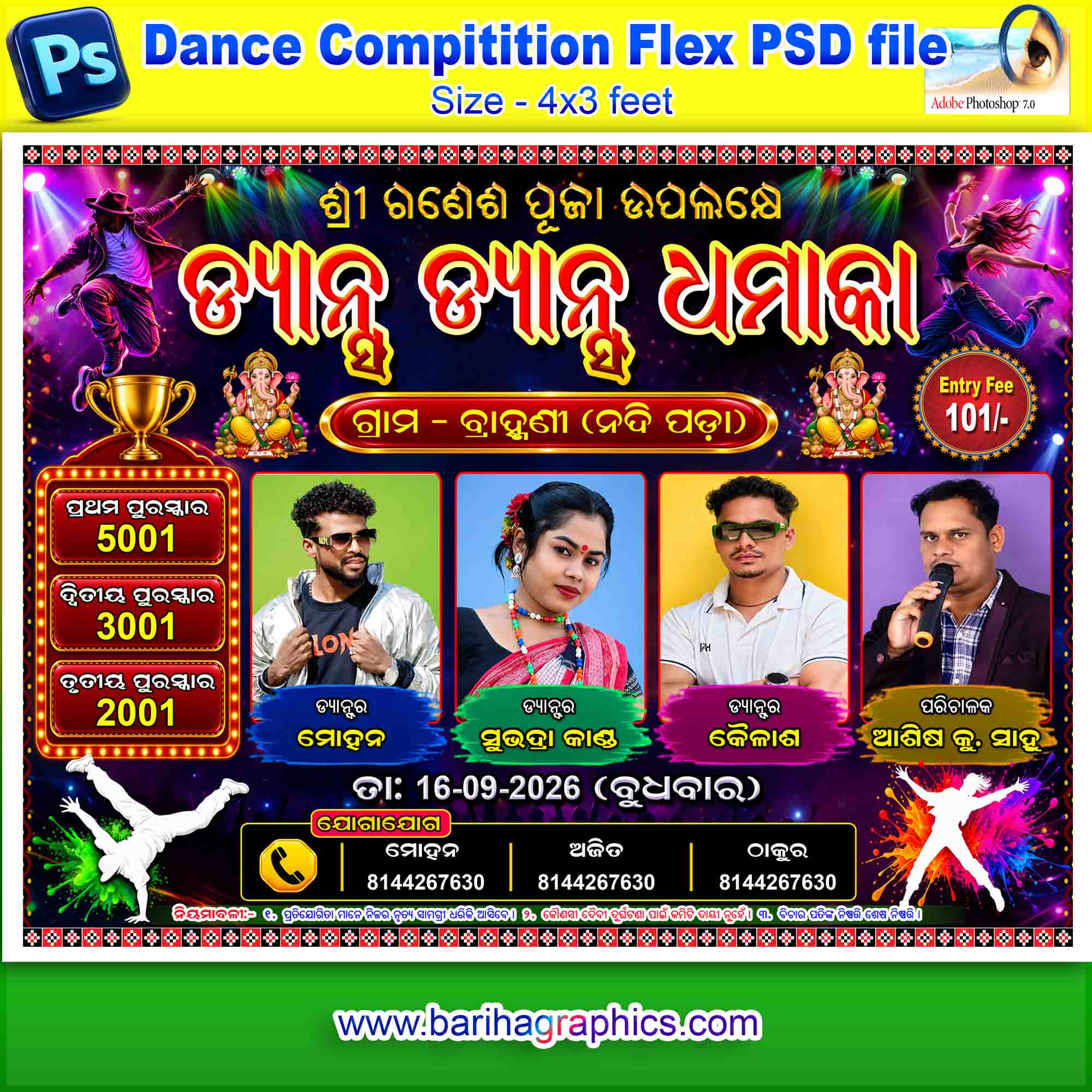 TEST editable digital design preview